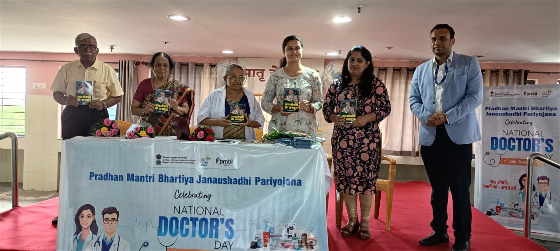 Doctors Day