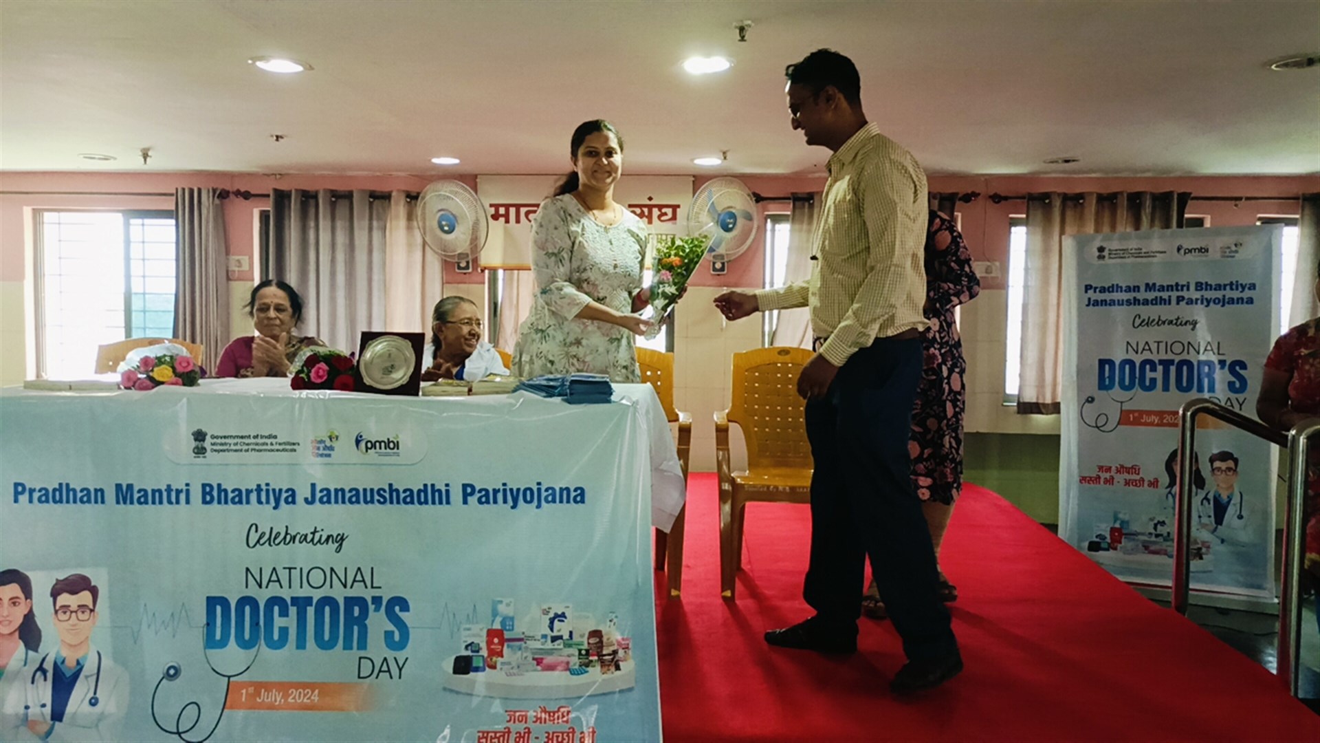 Doctors Day